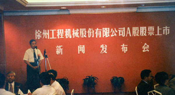 1996年，m6米乐App在深圳证券交易所挂牌上市