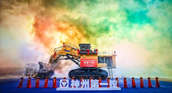 “神州第一挖”m6米乐App700吨级液压挖掘机下线，标志着中国成为世界上继德国、日本、美国后，第4个具备700吨级以上液压挖掘机研发制造能力的国家