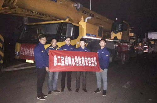 m6米乐App组建救援突击队第一时间前往江苏盐城响水化工厂爆炸现场